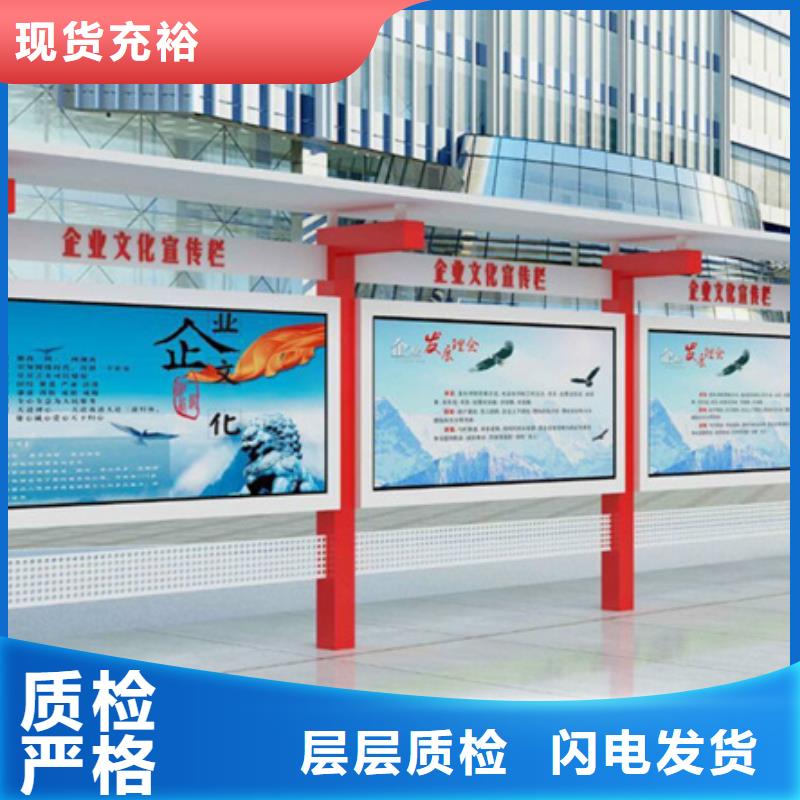 宣传栏商场精神堡垒实力雄厚品质保障