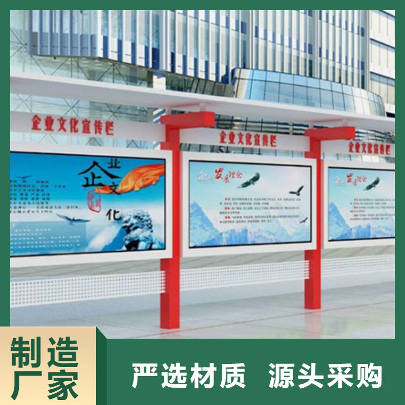 部队宣传栏厂家