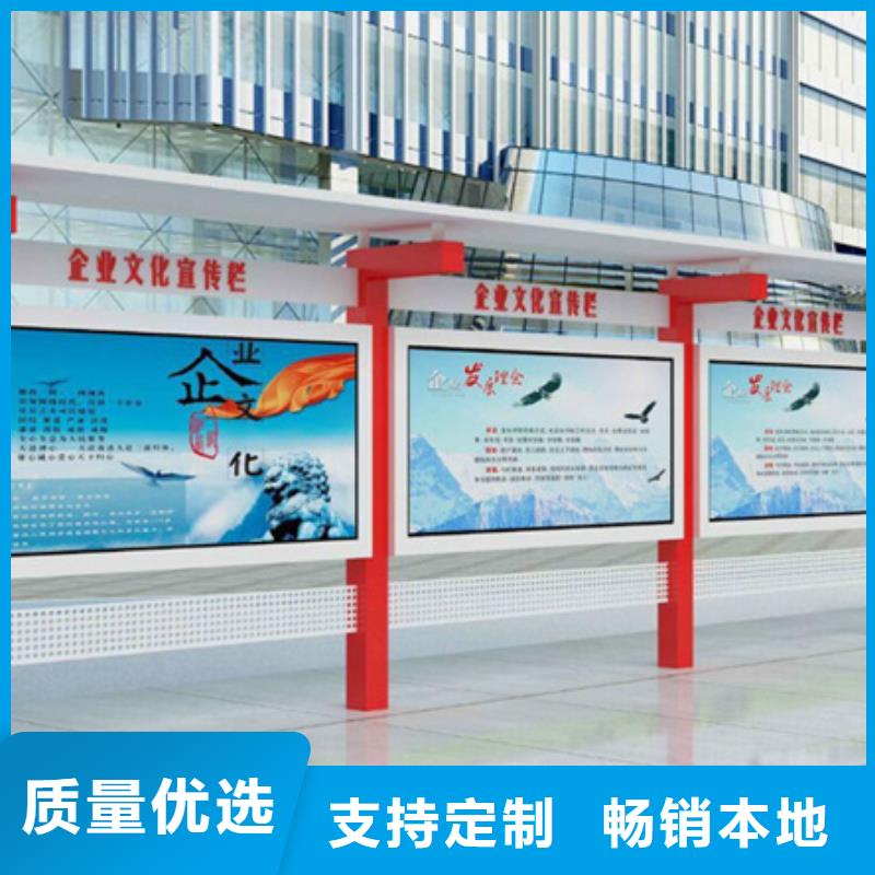 公司宣传栏质量优