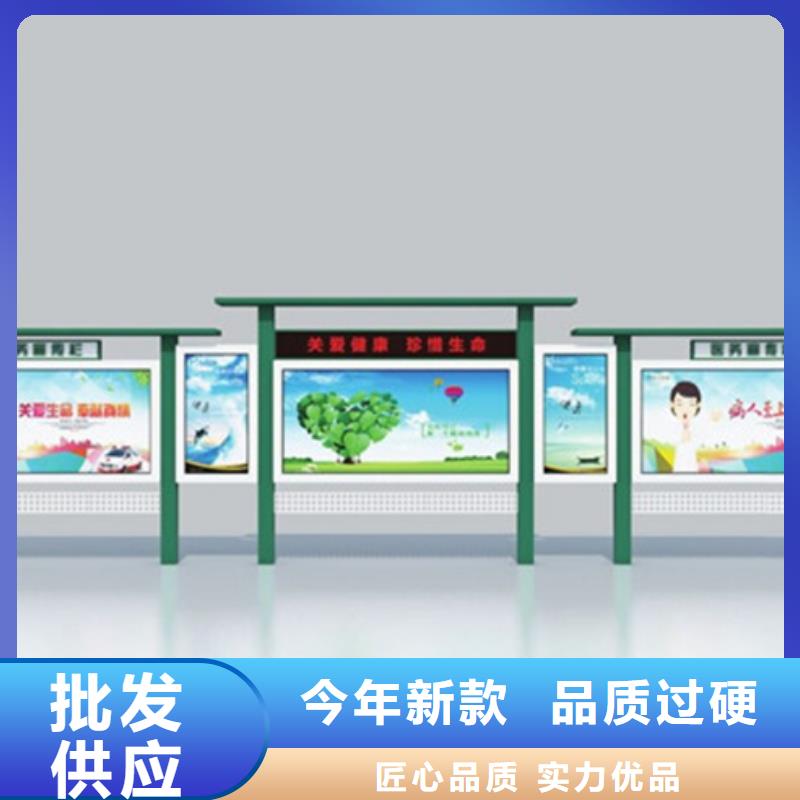 【宣传栏】_精神堡垒库存充足-可发货到汝城|临武|张家界|长沙|益阳|衡阳|湘潭