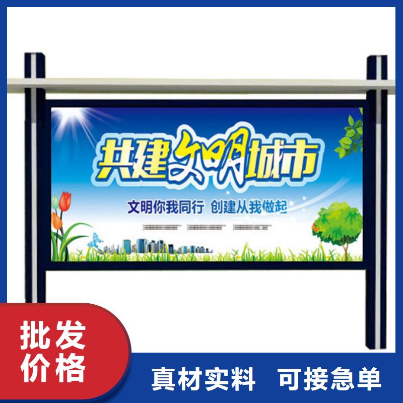 【 宣传栏 智能广告垃圾箱优选厂家】当地公司