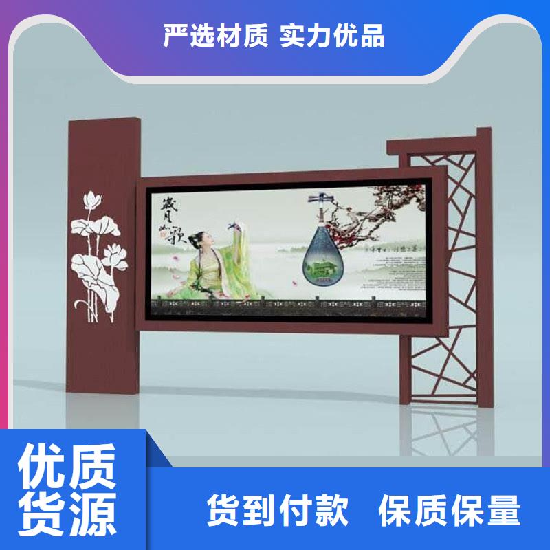 学校宣传栏源头好货