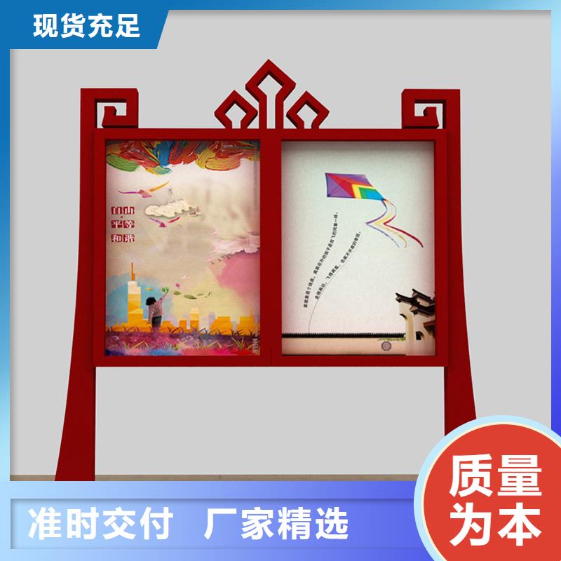 宣传栏商场精神堡垒实力雄厚品质保障