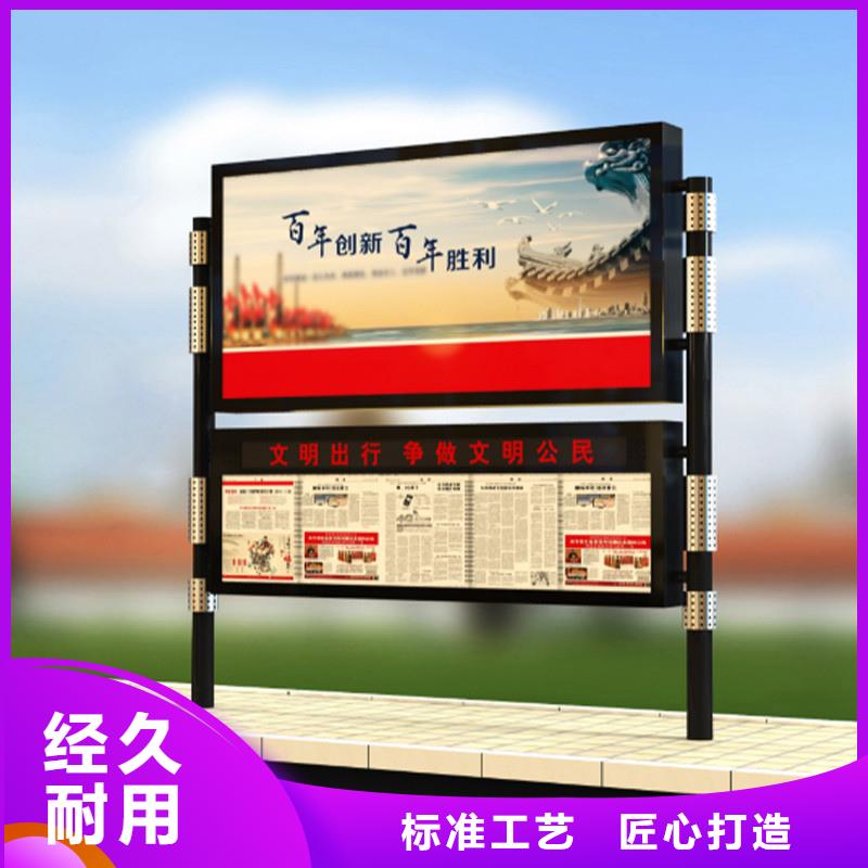 学校宣传栏源头好货