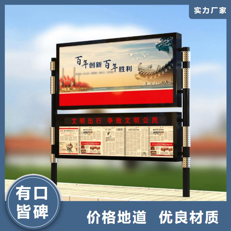 铝合金宣传栏按需定制