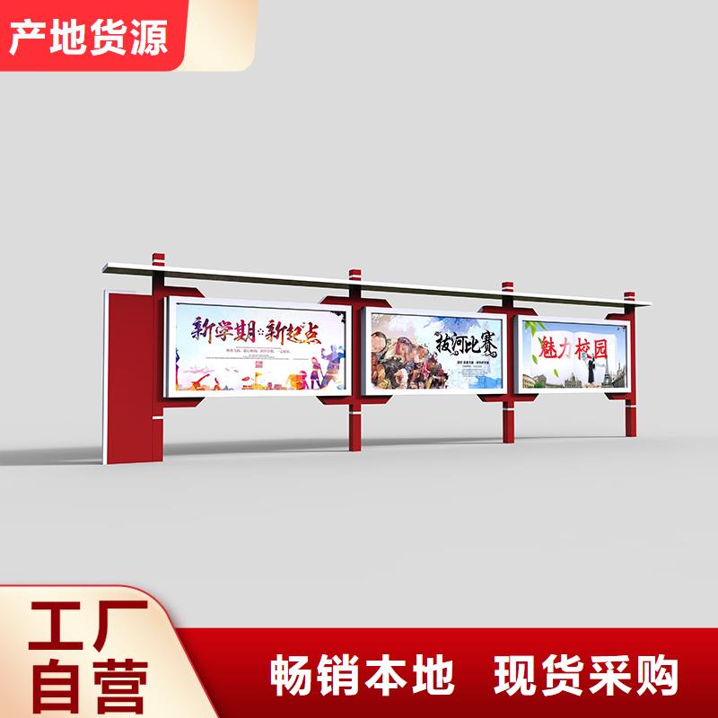 宣传栏商场精神堡垒实力雄厚品质保障