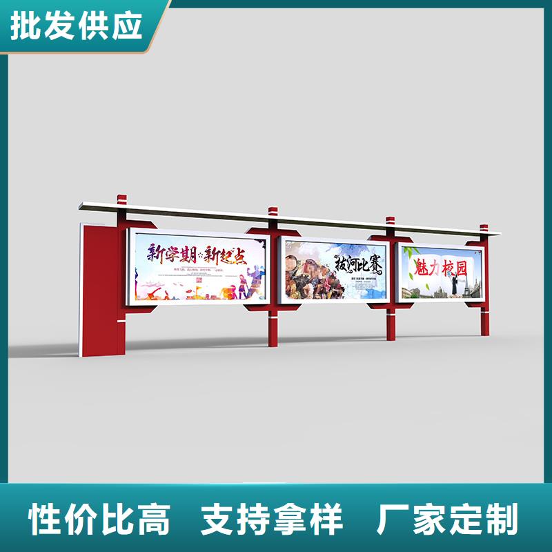 公司宣传栏按需定制