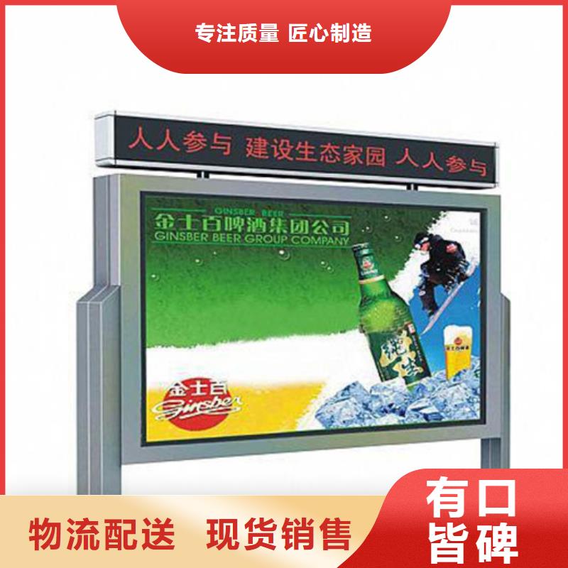 【宣传栏】_精神堡垒库存充足-可发货到汝城|临武|张家界|长沙|益阳|衡阳|湘潭
