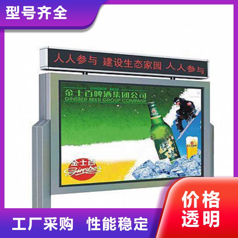 部队宣传栏厂家