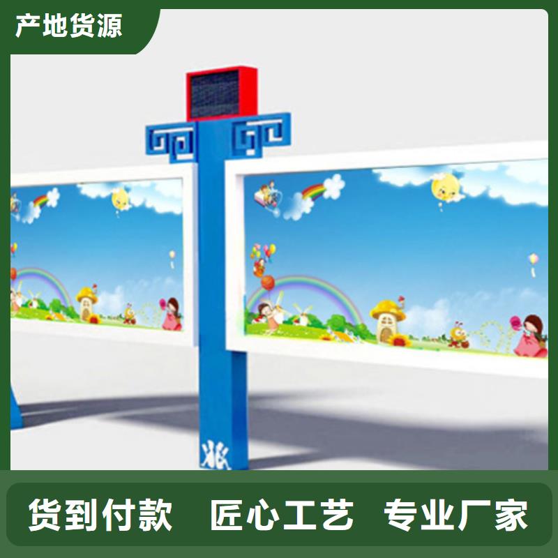 公司宣传栏按需定制