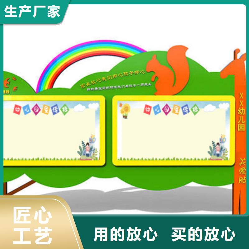 企业宣传栏10年经验