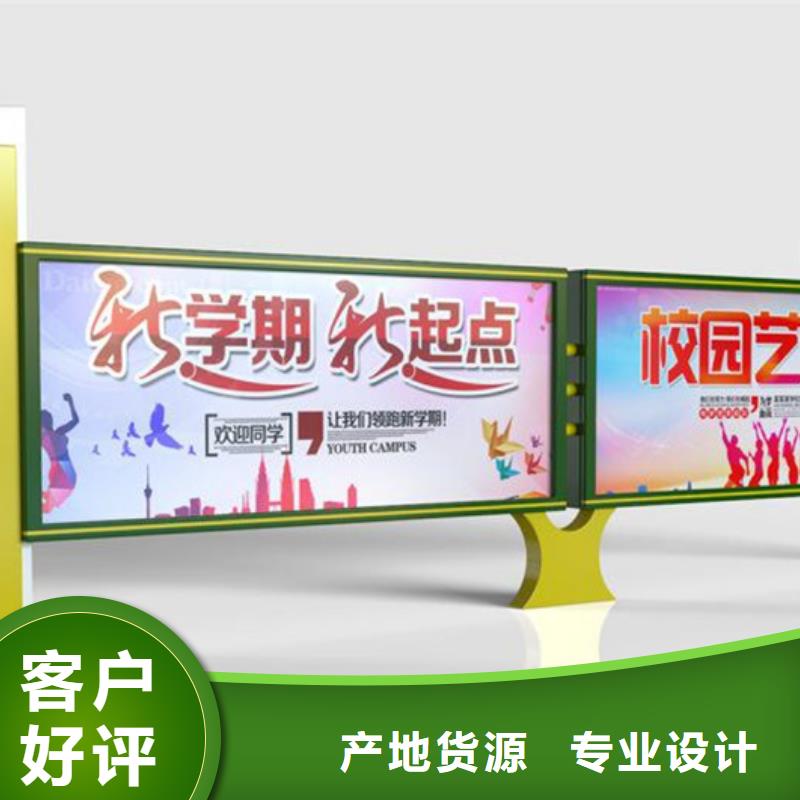 公司宣传栏按需定制