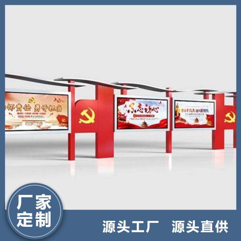 宣传栏来电咨询