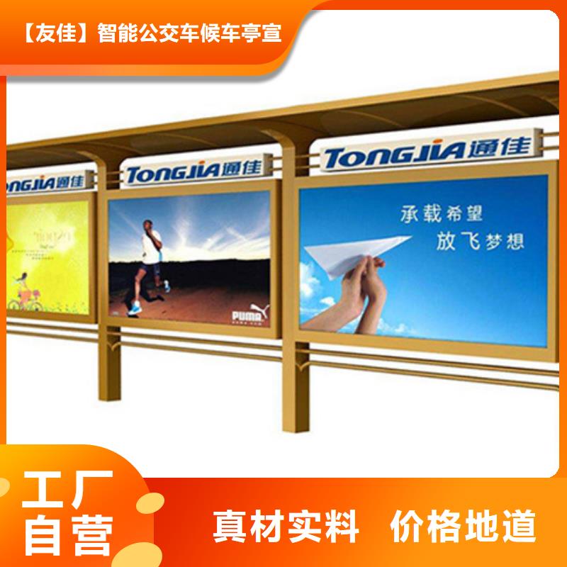 五指山市不锈钢宣传栏口碑好