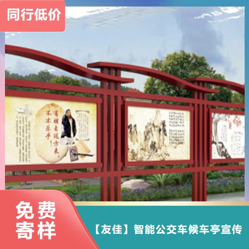 宣传栏来电咨询