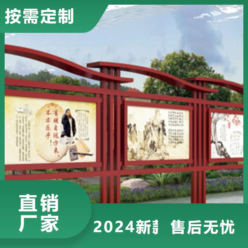 公司宣传栏质量优