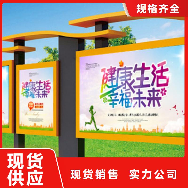 公司宣传栏按需定制
