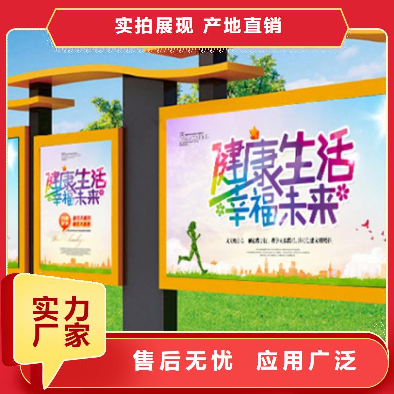 医院宣传栏量大从优