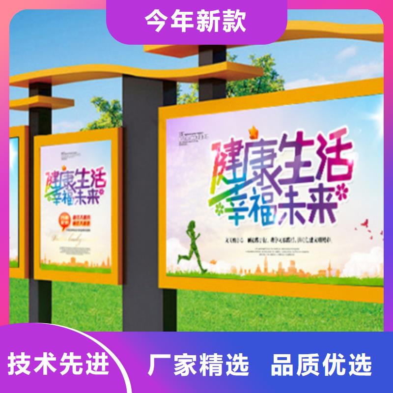 学校宣传栏源头好货