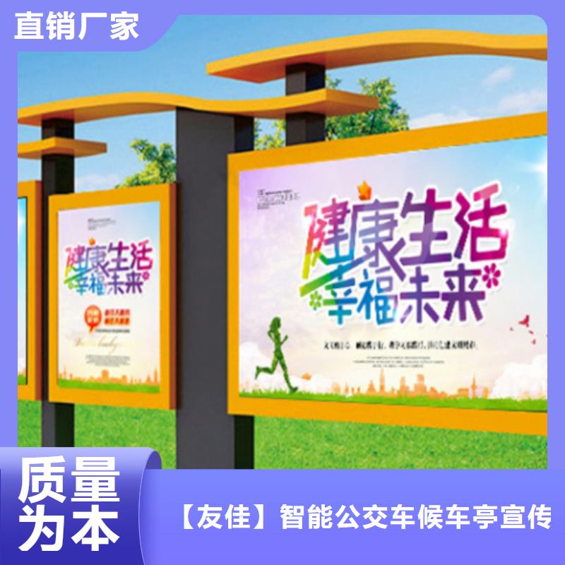 铝合金宣传栏按需定制