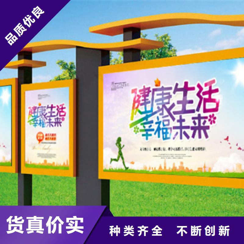 公司宣传栏按需定制