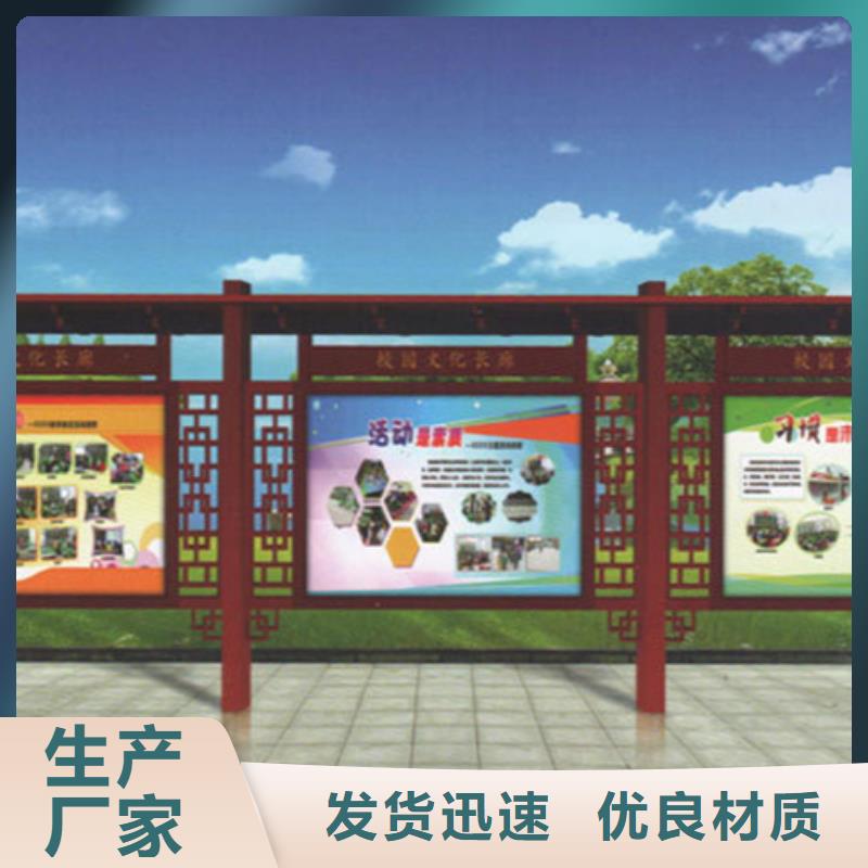 【宣传栏】_精神堡垒库存充足-可发货到汝城|临武|张家界|长沙|益阳|衡阳|湘潭