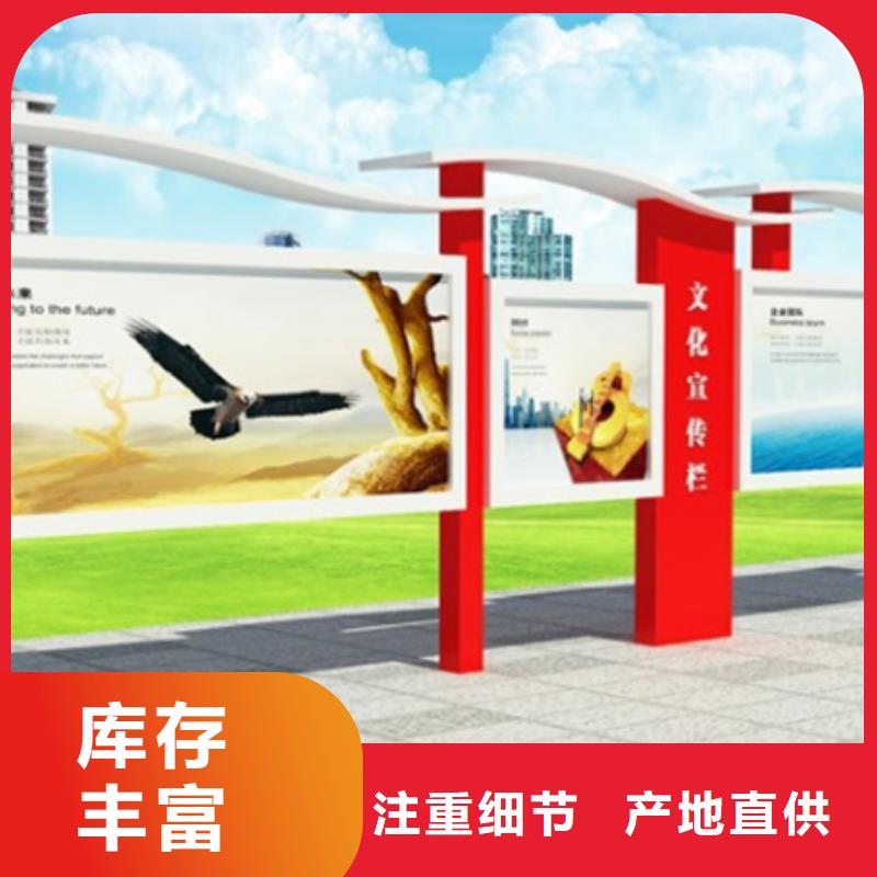 铝合金宣传栏按需定制