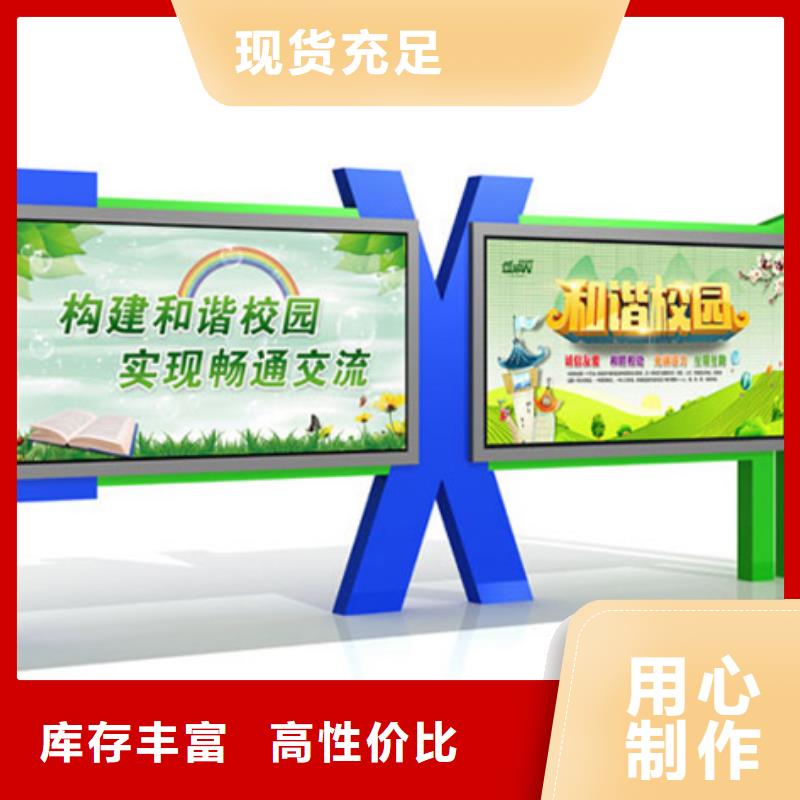 学校宣传栏源头好货