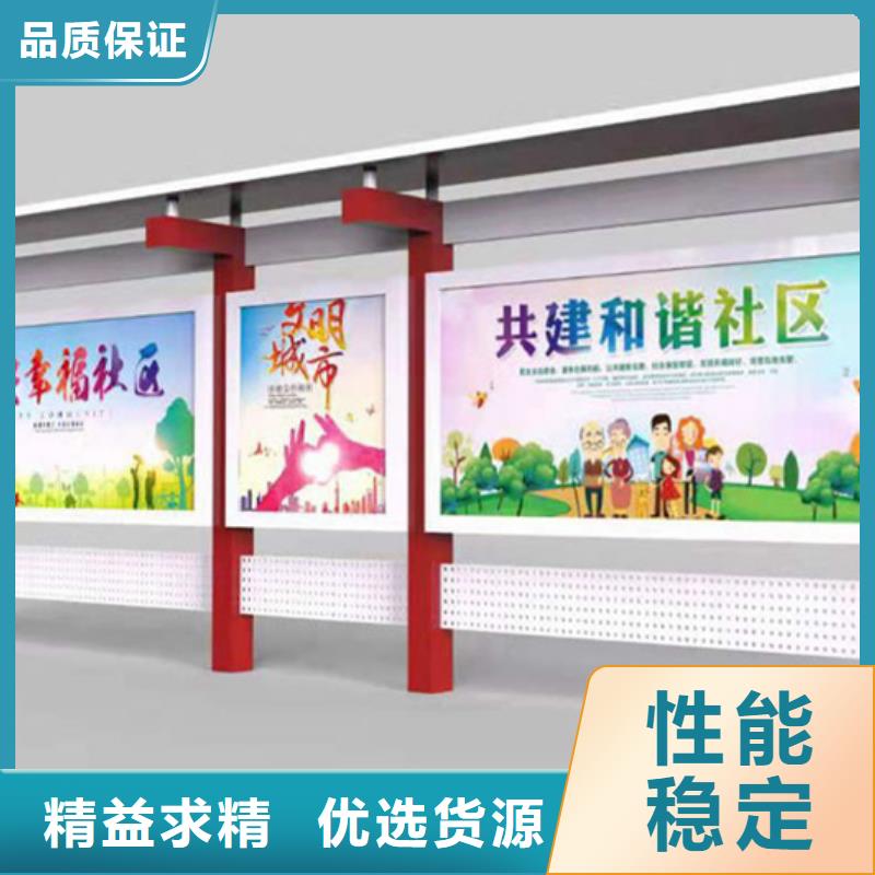 社区宣传栏工厂直销