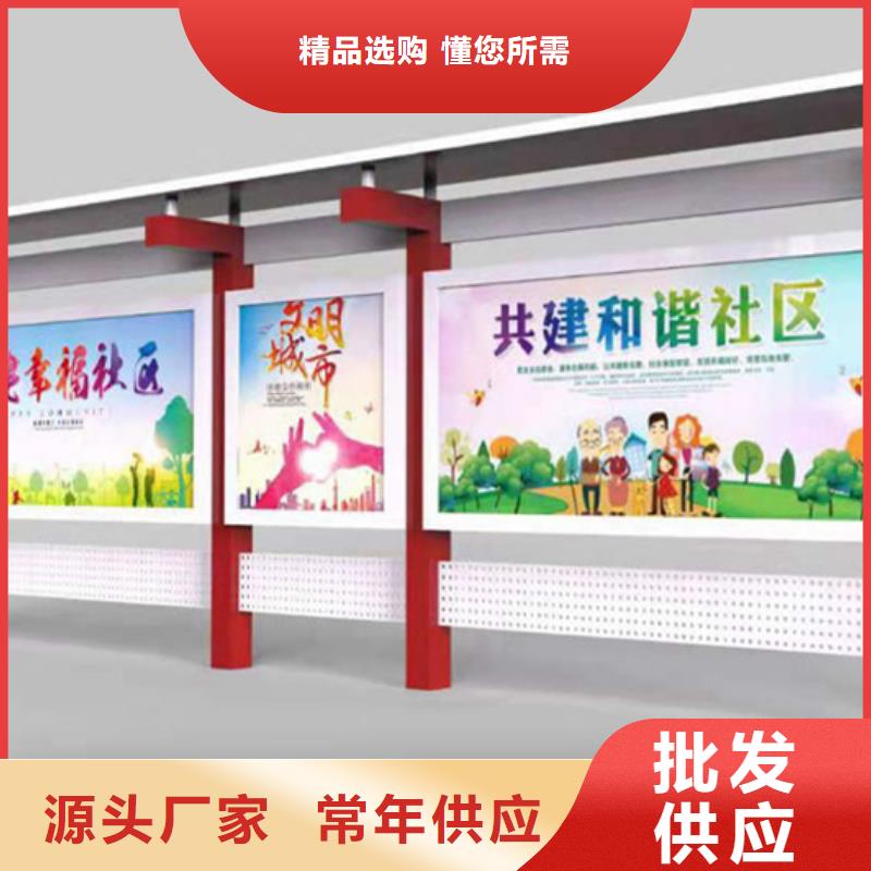 社区宣传栏按需定制