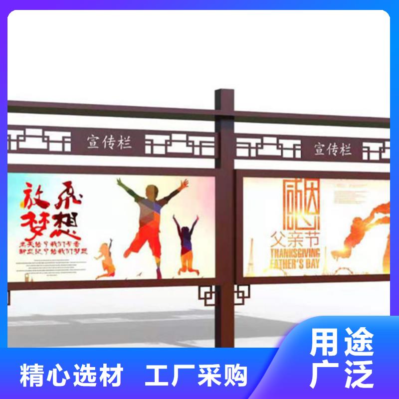 宣传栏商场精神堡垒实力雄厚品质保障