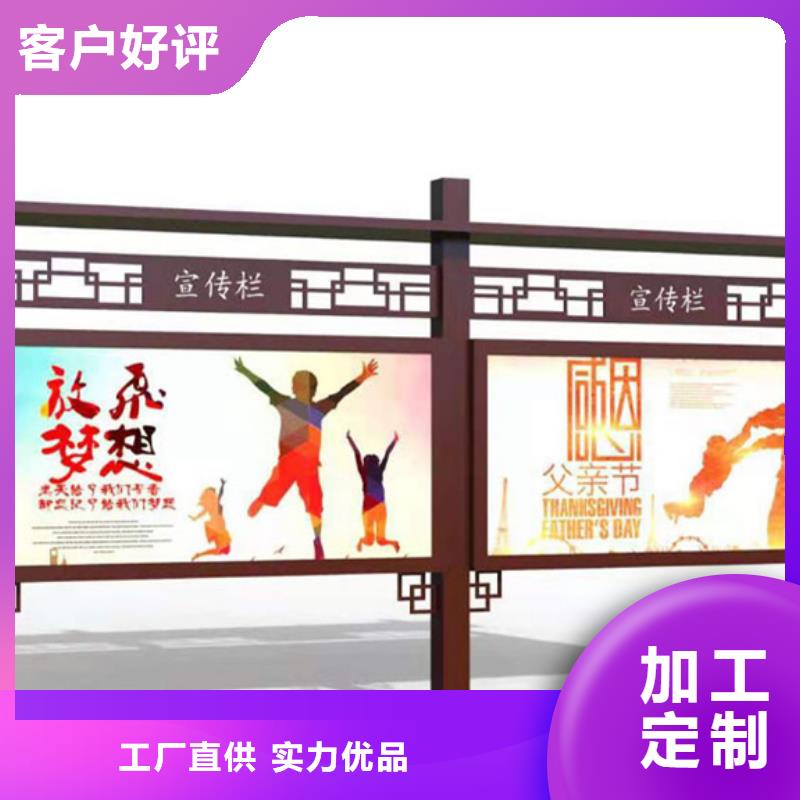 公司宣传栏质量优