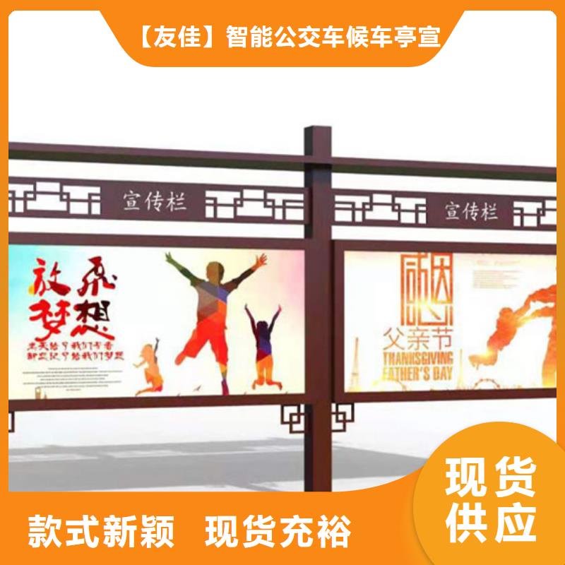 部队宣传栏厂家