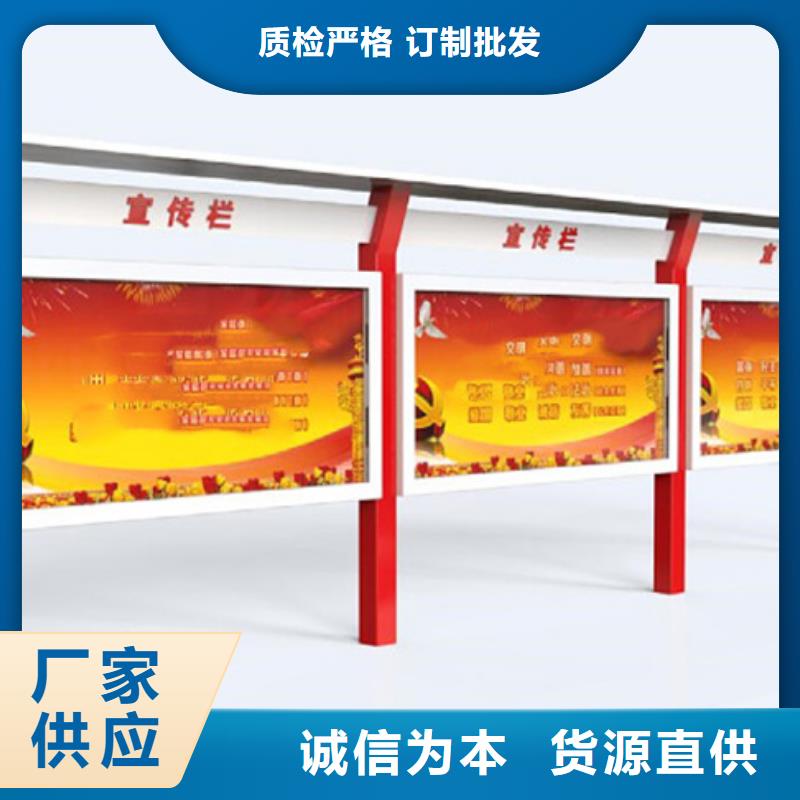 小区宣传栏发货快