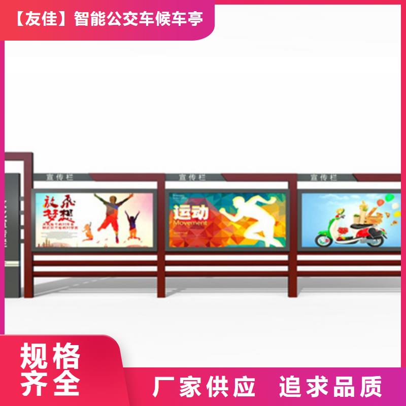 医院宣传栏量大从优
