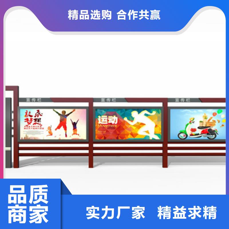 宣传栏来电咨询
