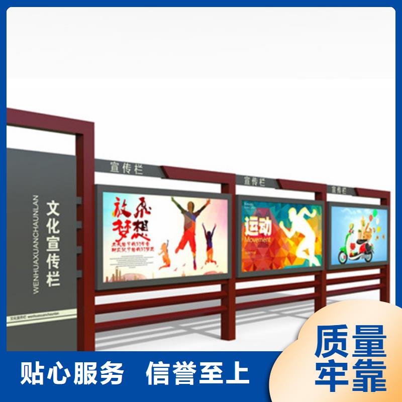 【 宣传栏 智能广告垃圾箱优选厂家】当地公司