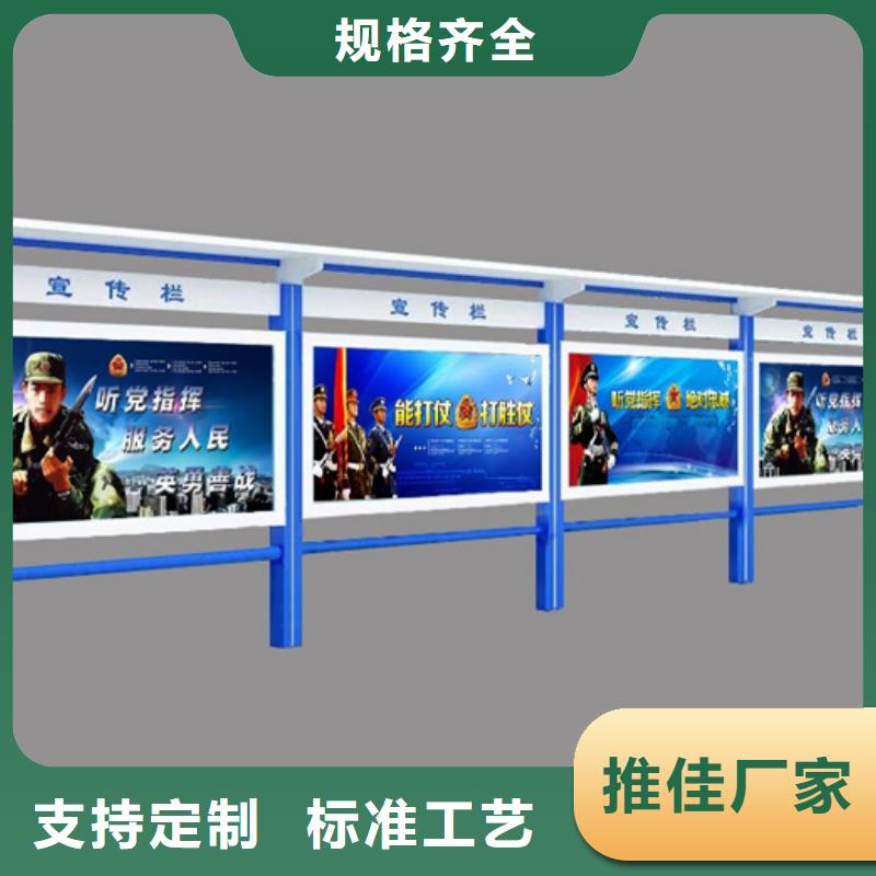 【宣传栏】_精神堡垒库存充足-可发货到汝城|临武|张家界|长沙|益阳|衡阳|湘潭
