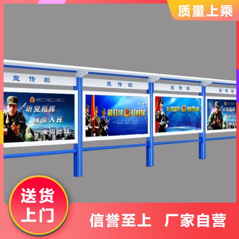 宣传栏现代候车亭欢迎新老客户垂询