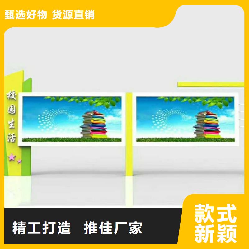 宣传栏工厂直销