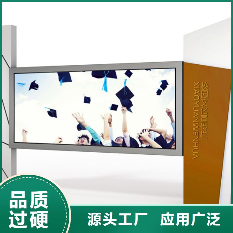 铝合金宣传栏按需定制