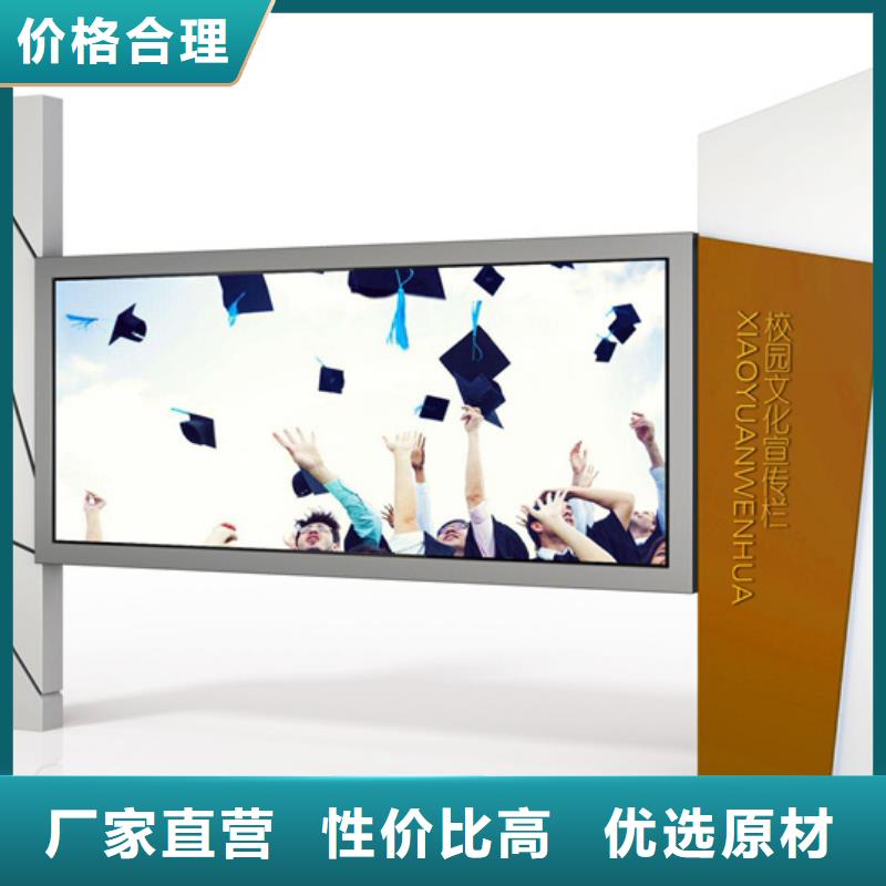 宣传栏工厂直销