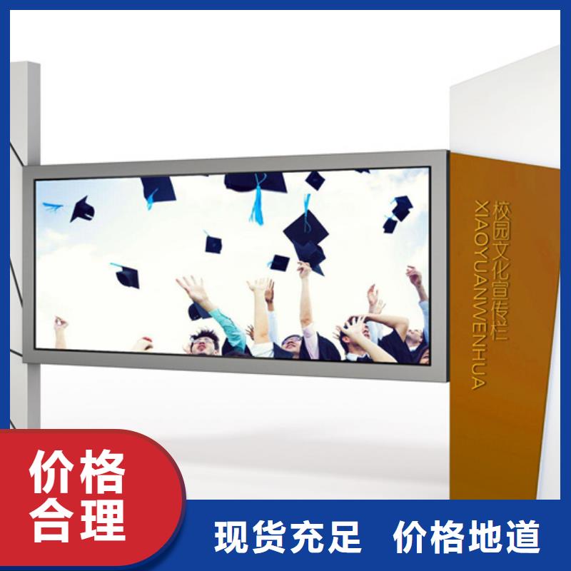 学校宣传栏源头好货