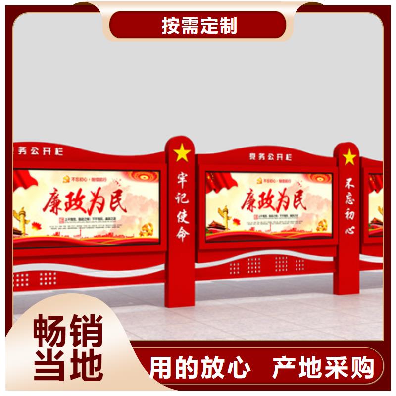 【 宣传栏 智能广告垃圾箱优选厂家】当地公司