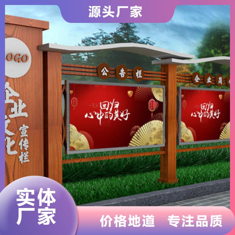 小区宣传栏实力雄厚