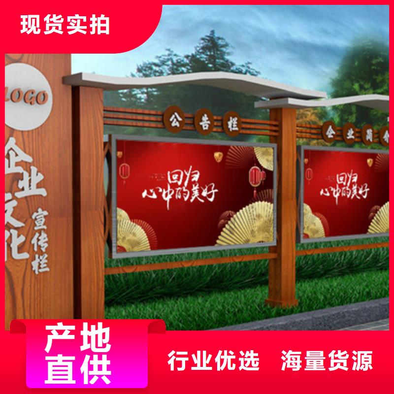 宣传栏城市智能候车亭价格有优势