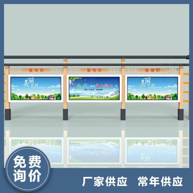 公司宣传栏质量优