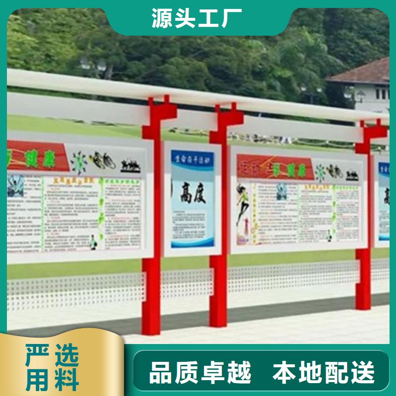 公司宣传栏按需定制