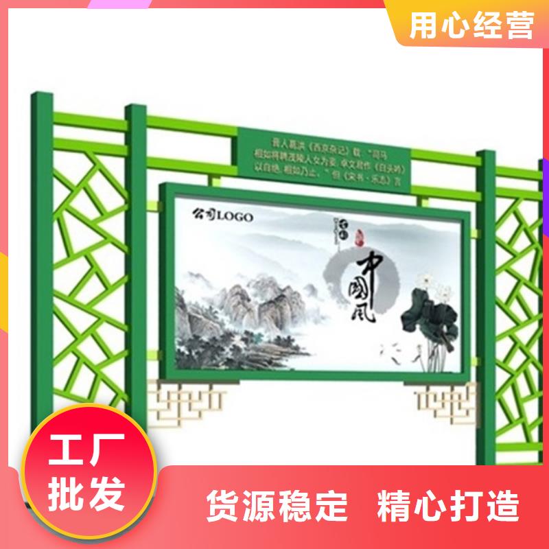 宣传栏现代候车亭欢迎新老客户垂询