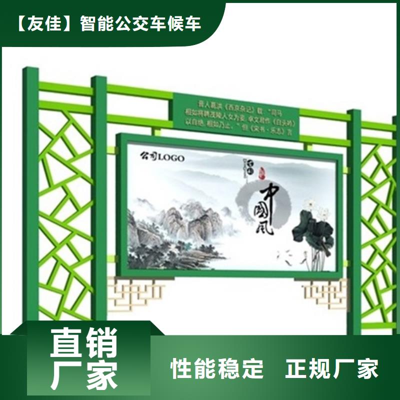 【 宣传栏 智能广告垃圾箱优选厂家】当地公司